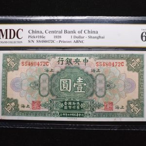 1928 China 1 Dollar
