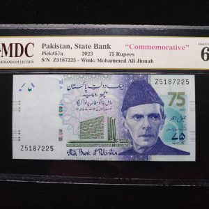 2023 Pakistan 75 Rupees