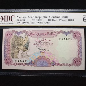 1993 Yemen 100 Rials