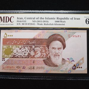 2013-2018 Iran 5000 Rials
