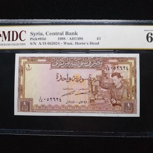 1998 Syria ￡1