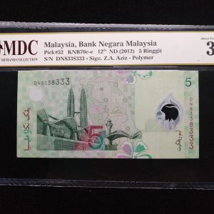 2012 Malaysia 5 Ringgit
