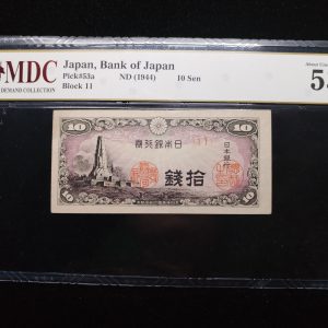 1944 Japan 10 Sen
