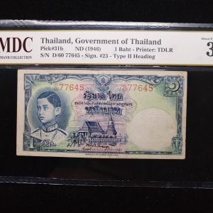 1946 Thailand 1 Baht