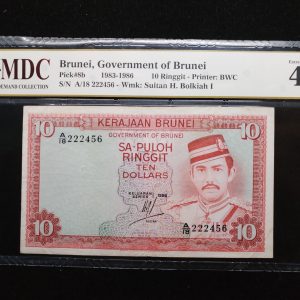 1983-1986 Brunei 10 Ringgit