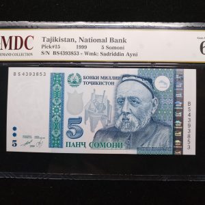 1999 Tajikistan 5 Somoni