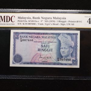 1967 Malaysia 1 Ringgit