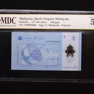 2021 Malaysia 1 Ringgit