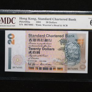 1993 Hong Kong 20 Dollars