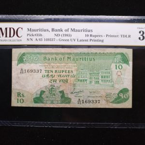 1985 Mauritius 10 Rupees
