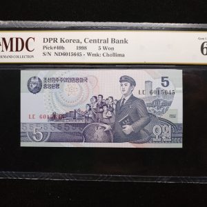 1998 DRP Korea 5 Won