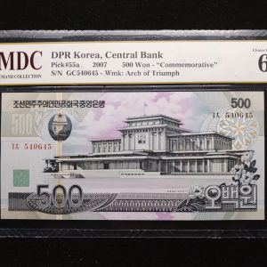 2007 DPR Korea 500 Won