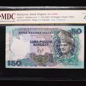 1967 Malaysia 10 Ringgit