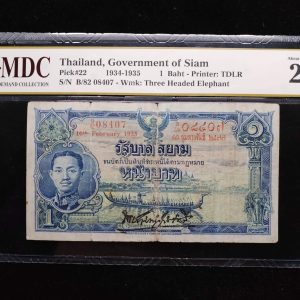 1934-1935 Thailand 1  Baht