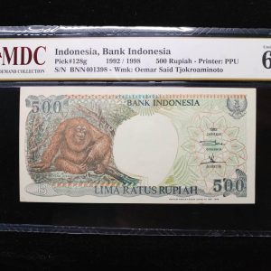 1992/1998 Indonesia 500 Rupiah