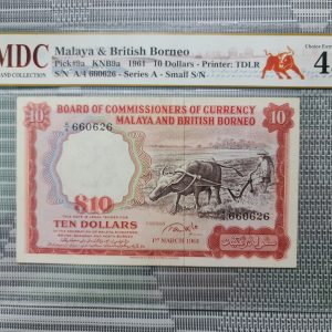 1961, Malaya & British Borneo 10 Dollars《 MDC Graded 45 》