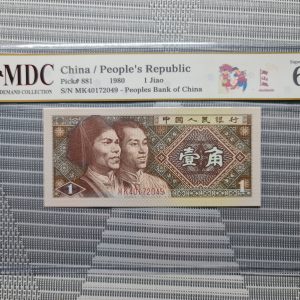 1980, China / People's Republic 1 Jiao《 MDC Graded 68 GPQ 》