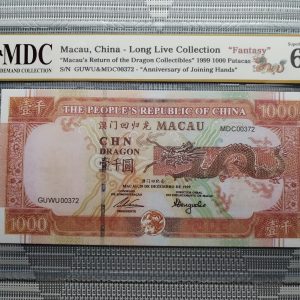 1999 Macau, China - Long Live Collection 1000 Patacas “ Fantasy " 《 MDC Graded 67 GPQ 》