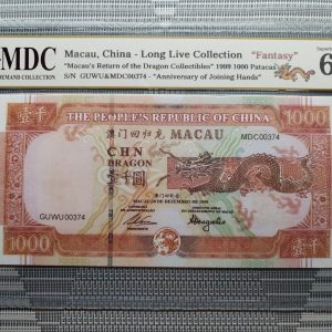 1999 Macau, China - Long Live Collection 1000 Patacas “ Fantasy " 《 MDC Graded 67 GPQ 》