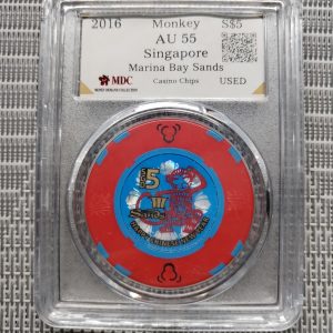 2016 Singapore S$5 Monkey 《 MDC Graded AU 55 》