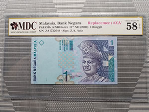 2000, Malaysia, Bank Negara 1 Ringgit 