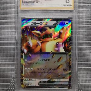 2023 P0kemon SV2a JP 《 MDC Gradede 8.5 NM/MINT+ 》#115