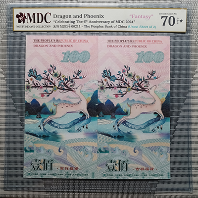 2024, Dragon and Phoenix "Celebrating The 6th Anniversary of MDC 2024" (Fantasy)《 MDC Graded 70 GPQ ★》