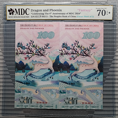 2024, Dragon and Phoenix "Celebrating The 6th Anniversary of MDC 2024" (Fantasy)《 MDC Graded 70 GPQ ★ 》