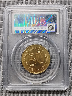 1969 Malaysia " 齿压不足 “ 50 Sen 《 MDC Graded AU-Imitation 》 - Image 2