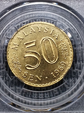 1969 Malaysia " 齿压不足 “ 50 Sen 《 MDC Graded AU-Imitation 》 - Image 4