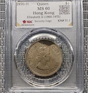 1970-H Hong Kong " Queen “ $1 《 MDC Graded MS 60 》