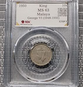 1950 Malaya 10c " King "《 MDC Graded MS 63 》