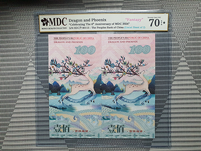 2024, Dragon and Phoenix "Celebrating The 6th Anniversary of MDC 2024" (Fantasy)《 MDC Graded 70 GPQ ★ 》
