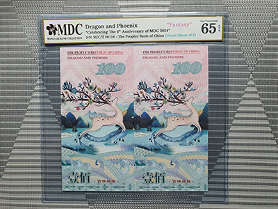 2024, Dragon and Phoenix "Celebrating The 6th Anniversary of MDC 2024" (Fantasy)《 MDC Graded 65 GPQ 》
