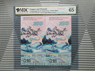2024, Dragon and Phoenix "Celebrating The 6th Anniversary of MDC 2024" (Fantasy)《 MDC Graded 65 GPQ 》