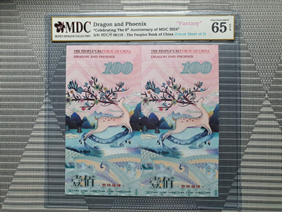 2024, Dragon and Phoenix "Celebrating The 6th Anniversary of MDC 2024" (Fantasy)《 MDC Graded 65 GPQ 》