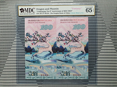 2024, Dragon and Phoenix "Celebrating The 6th Anniversary of MDC 2024" (Fantasy)《 MDC Graded 65 GPQ 》