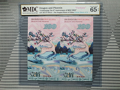 2024, Dragon and Phoenix "Celebrating The 6th Anniversary of MDC 2024" (Fantasy)《 MDC Graded 65 GPQ 》