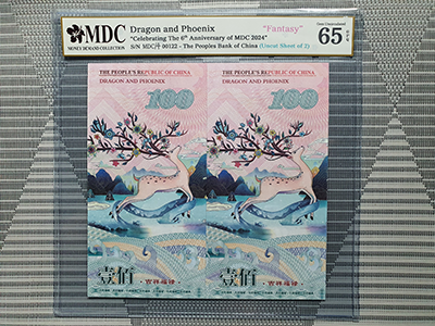2024, Dragon and Phoenix "Celebrating The 6th Anniversary of MDC 2024" (Fantasy)《 MDC Graded 65 GPQ 》