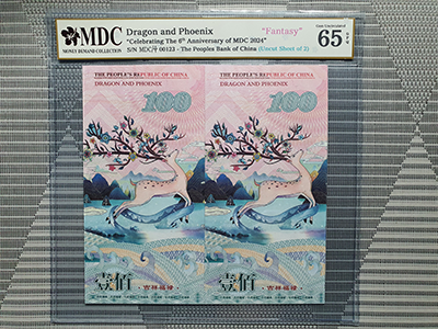 2024, Dragon and Phoenix "Celebrating The 6th Anniversary of MDC 2024" (Fantasy)《 MDC Graded 65 GPQ 》