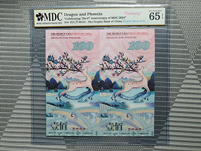 2024, Dragon and Phoenix "Celebrating The 6th Anniversary of MDC 2024" (Fantasy)《 MDC Graded 65 GPQ 》