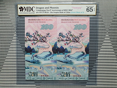 2024, Dragon and Phoenix "Celebrating The 6th Anniversary of MDC 2024" (Fantasy)《 MDC Graded 65 GPQ 》
