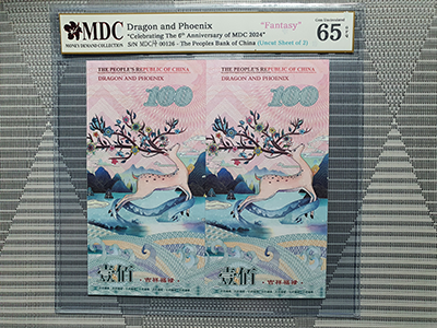 2024, Dragon and Phoenix "Celebrating The 6th Anniversary of MDC 2024" (Fantasy)《 MDC Graded 65 GPQ 》
