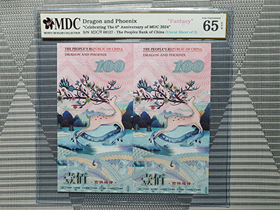 2024, Dragon and Phoenix "Celebrating The 6th Anniversary of MDC 2024" (Fantasy)《 MDC Graded 65 GPQ 》