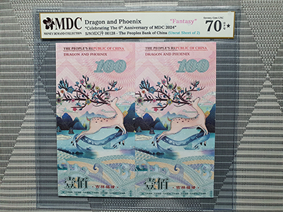 2024, Dragon and Phoenix "Celebrating The 6th Anniversary of MDC 2024" (Fantasy)《 MDC Graded 70 GPQ ★ 》