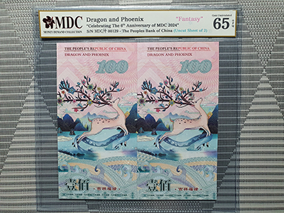 2024, Dragon and Phoenix "Celebrating The 6th Anniversary of MDC 2024" (Fantasy)《 MDC Graded 65 GPQ 》