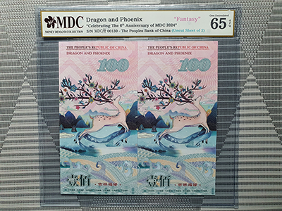 2024, Dragon and Phoenix "Celebrating The 6th Anniversary of MDC 2024" (Fantasy)《 MDC Graded 65 GPQ 》