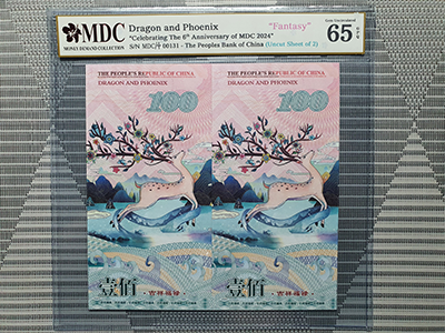 2024, Dragon and Phoenix "Celebrating The 6th Anniversary of MDC 2024" (Fantasy)《 MDC Graded 65 GPQ 》