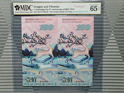 2024, Dragon and Phoenix "Celebrating The 6th Anniversary of MDC 2024" (Fantasy)《 MDC Graded 65 GPQ 》