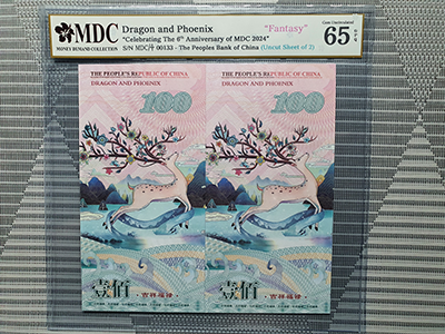 2024, Dragon and Phoenix "Celebrating The 6th Anniversary of MDC 2024" (Fantasy)《 MDC Graded 65 GPQ 》